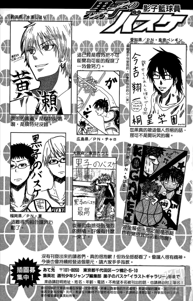 第199页