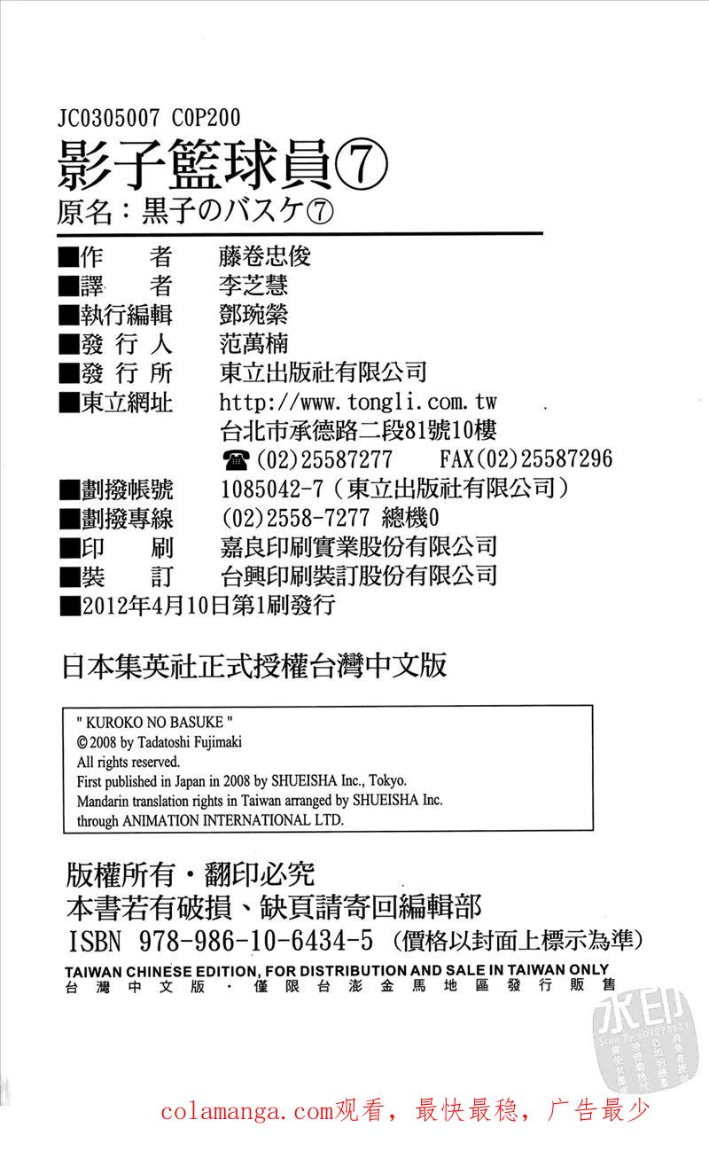 第200页
