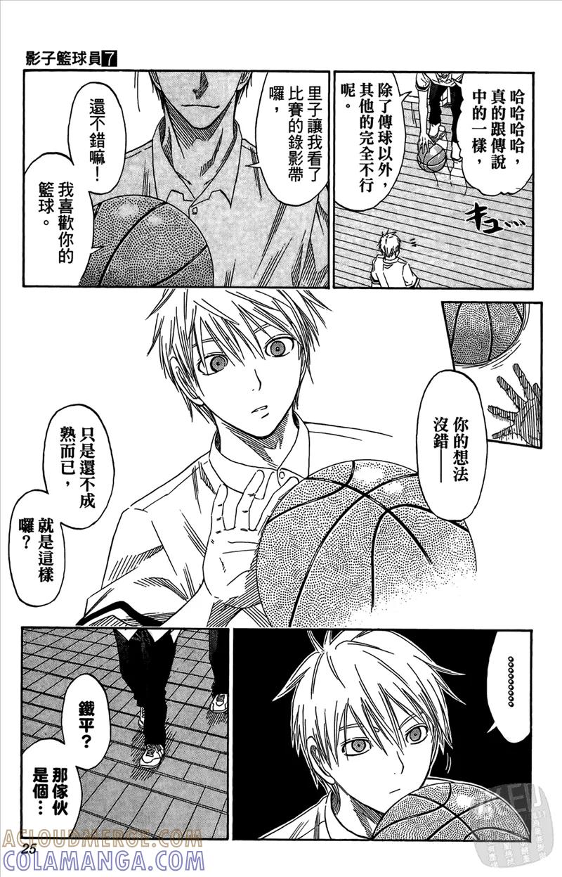 第25页