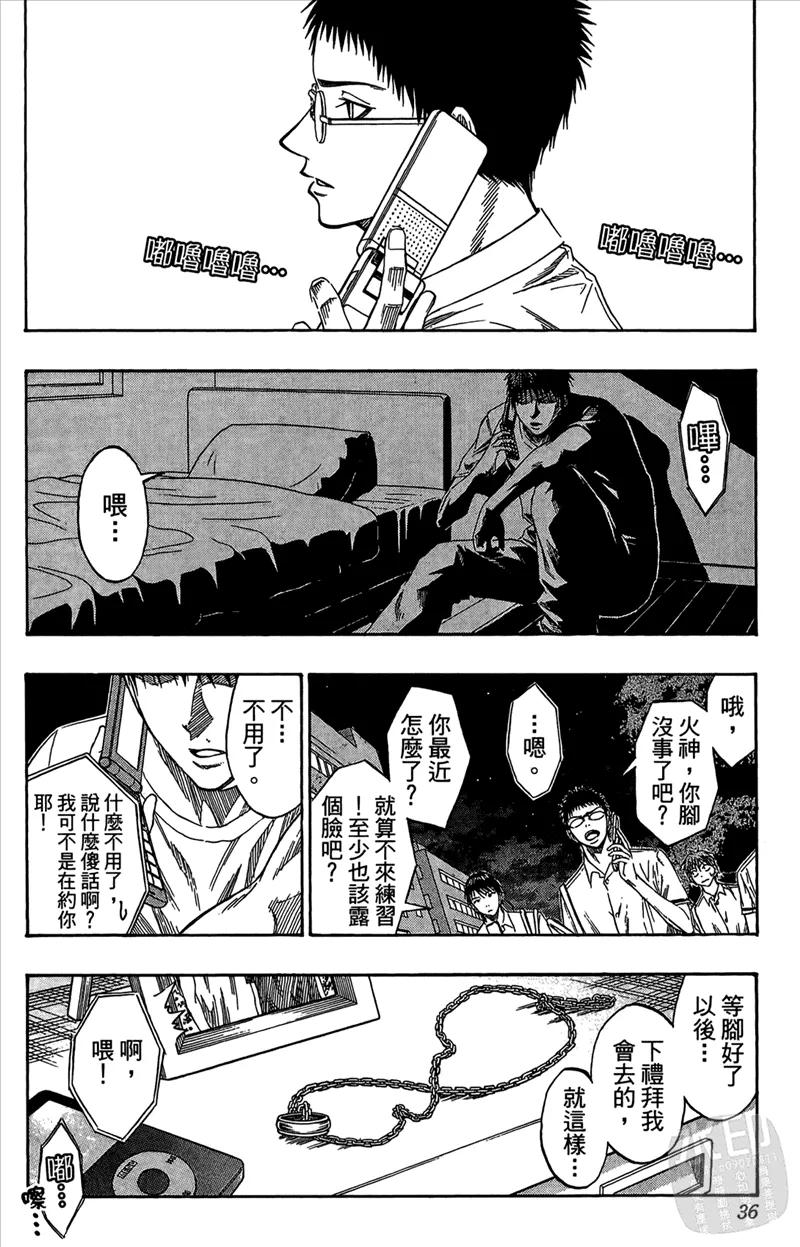 第36页