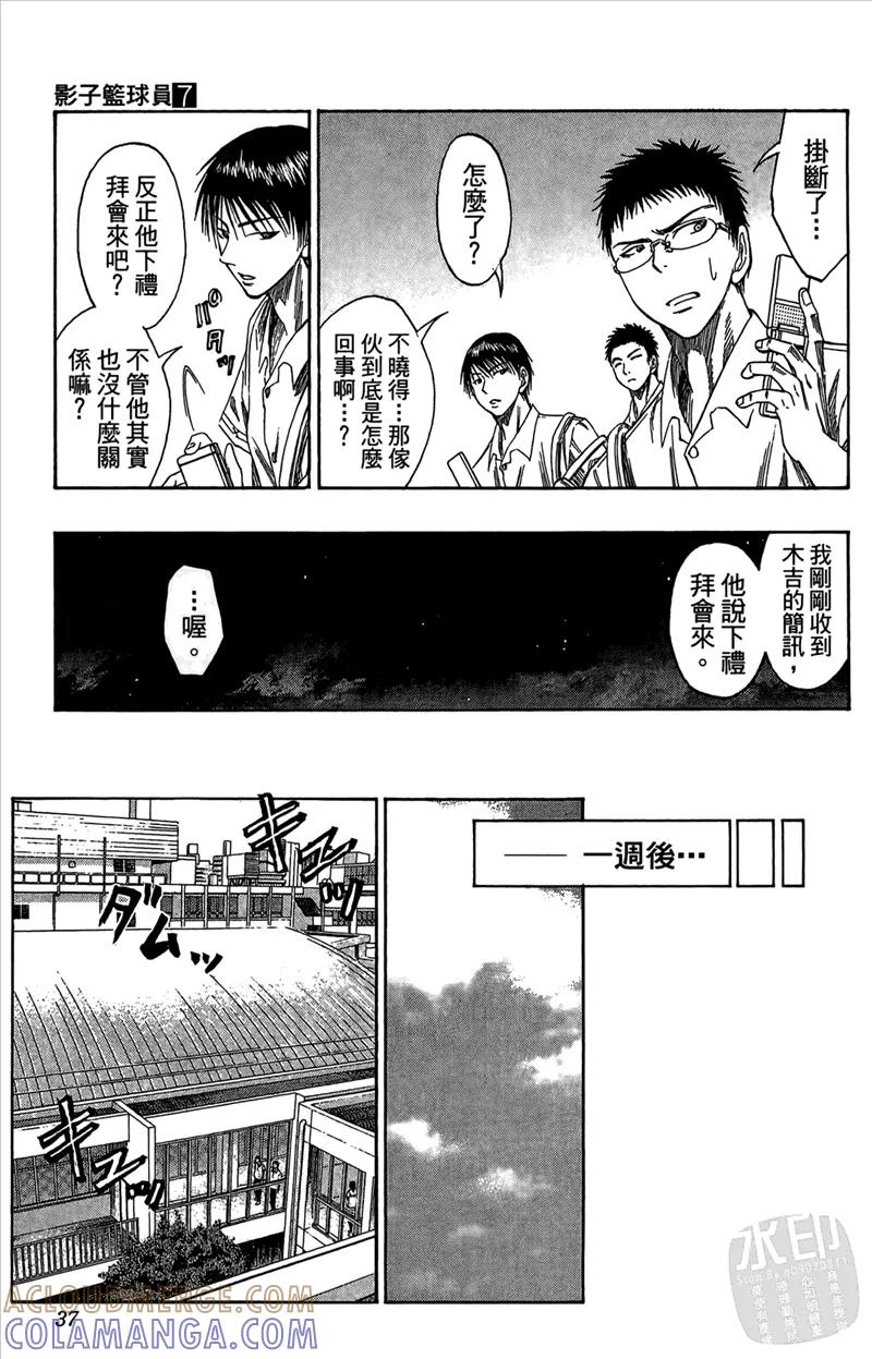 第37页