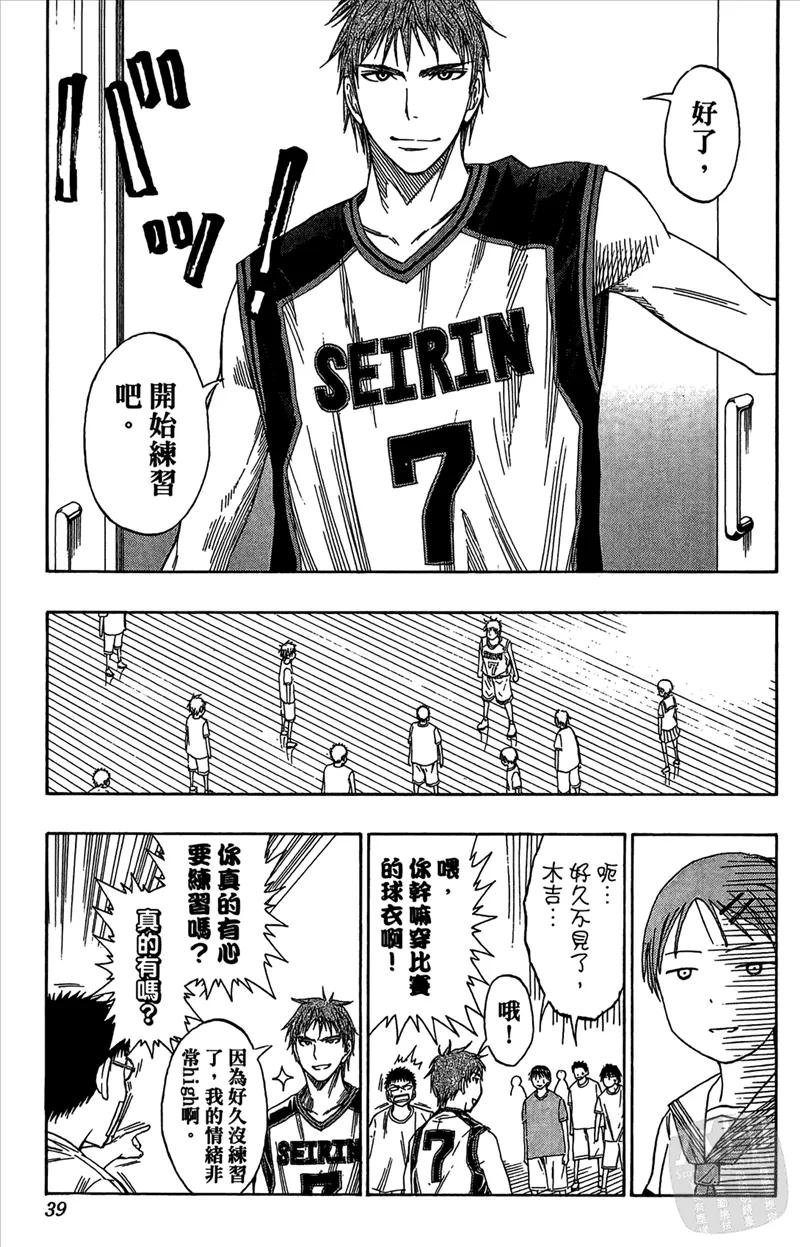 第39页