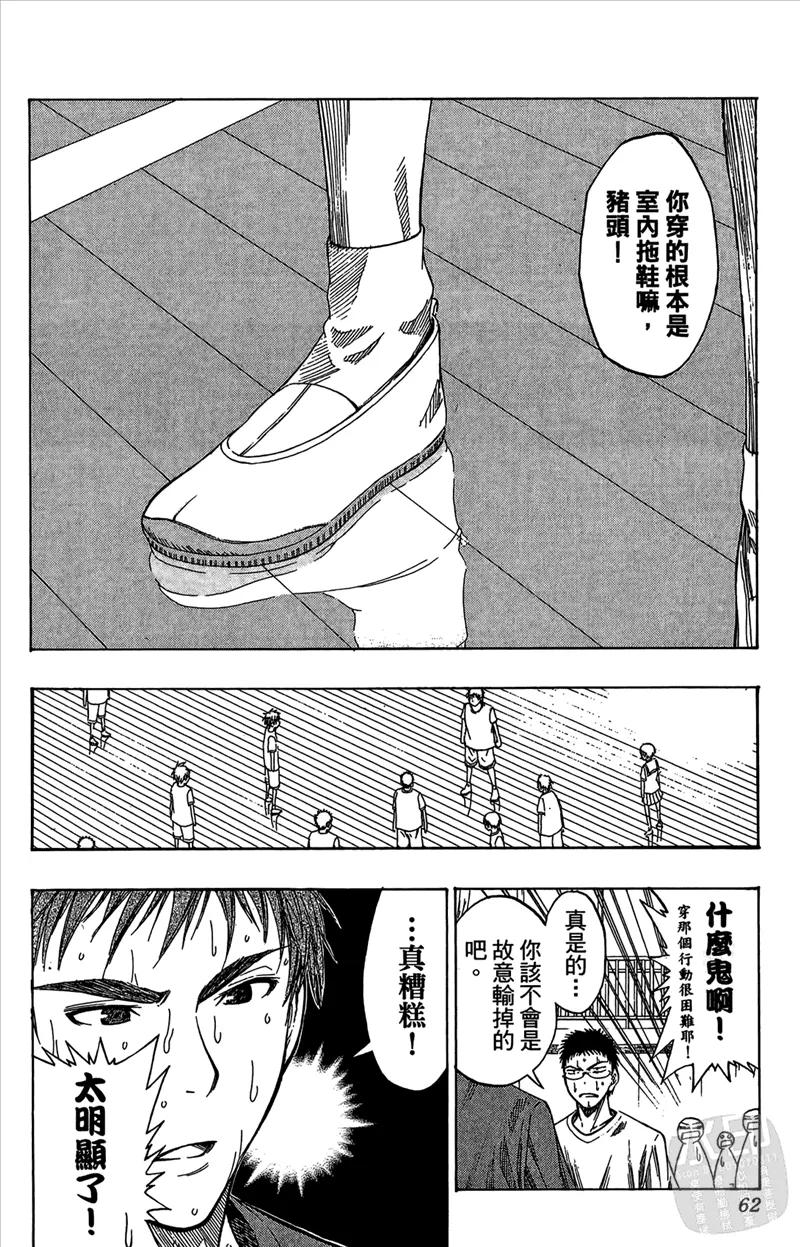 第62页