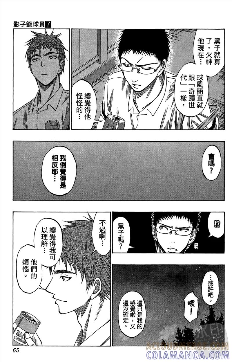 第65页