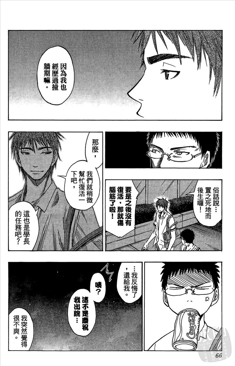 第66页