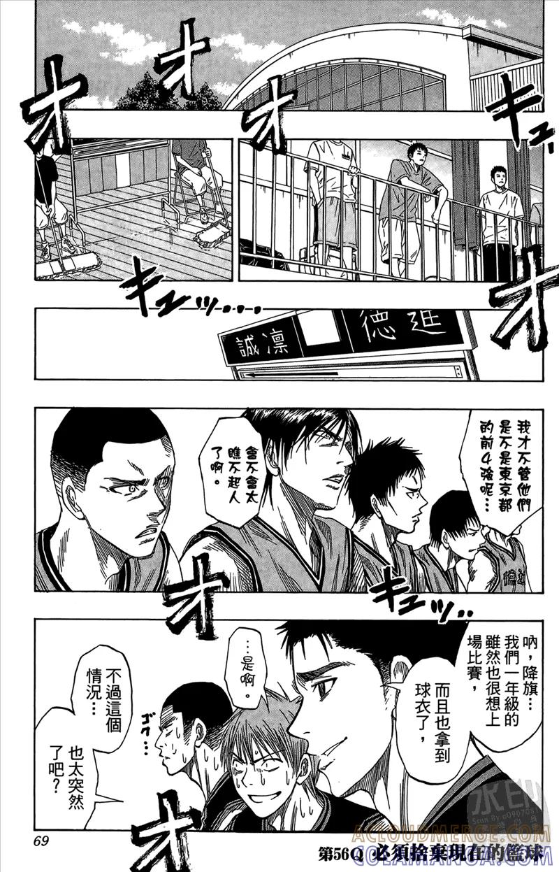 第69页
