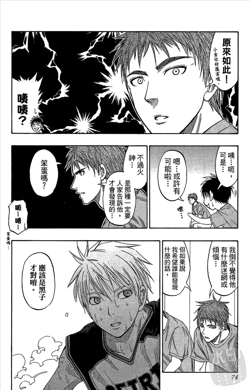 第74页