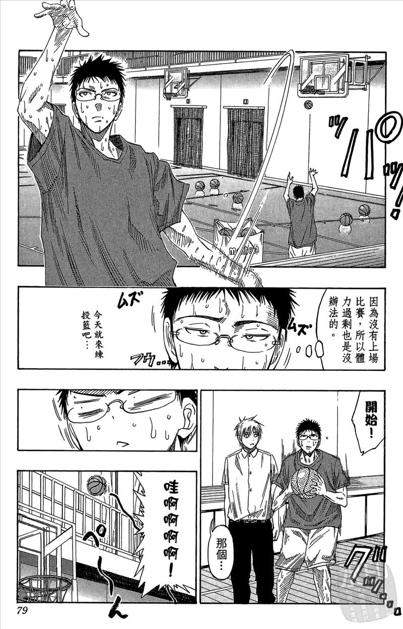 第79页