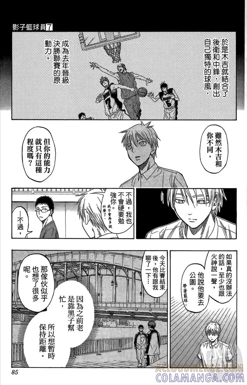 第85页