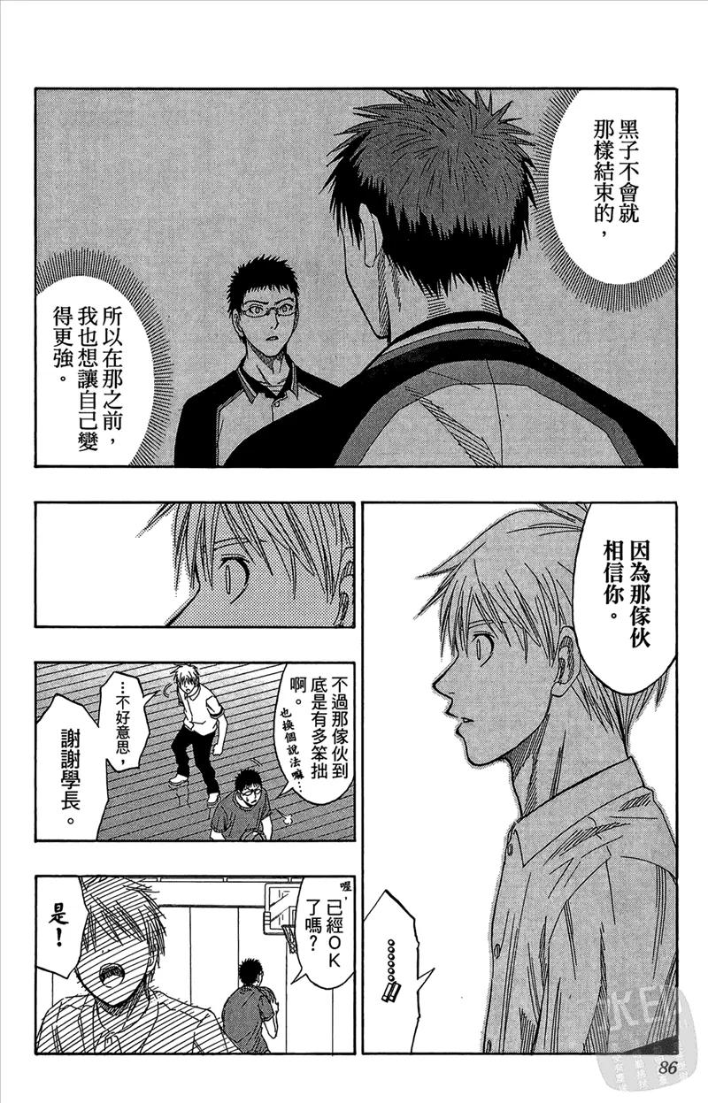 第86页