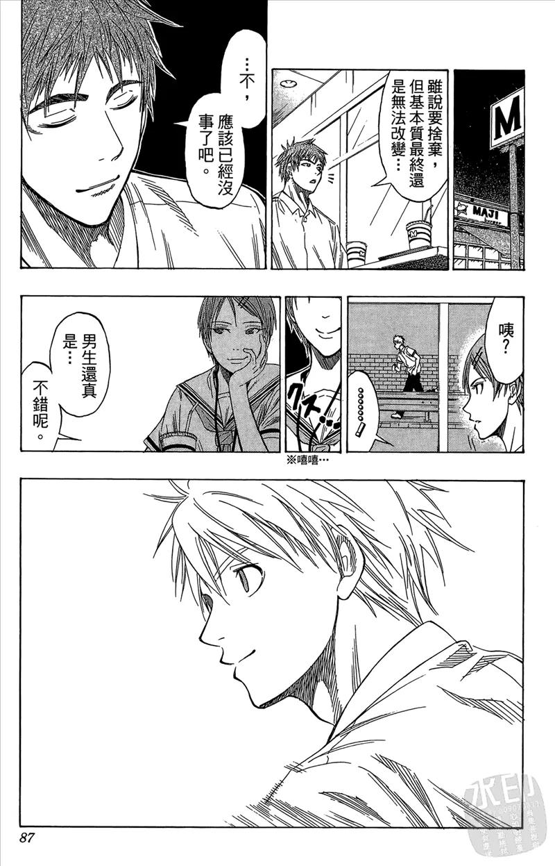 第87页