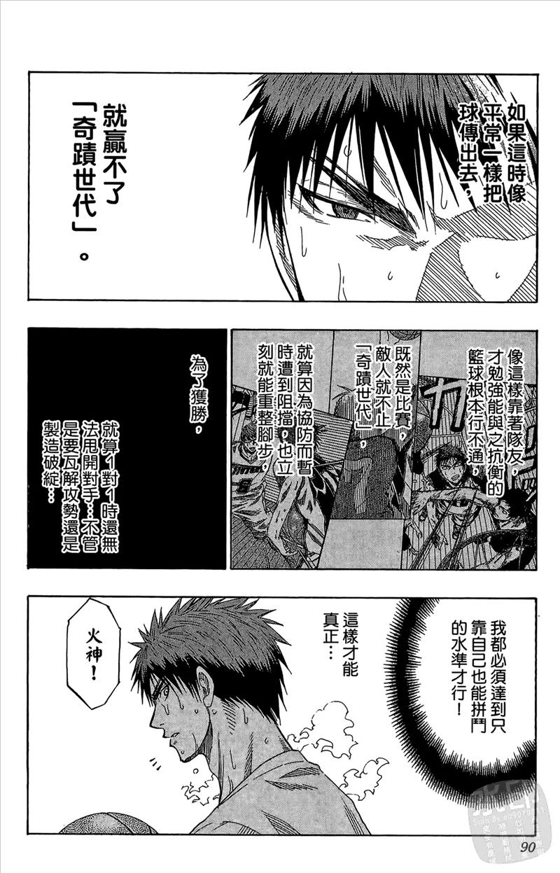 第90页