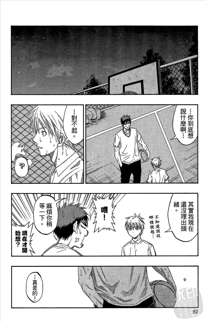 第92页
