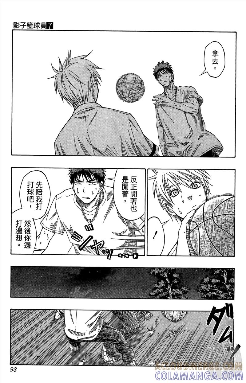 第93页
