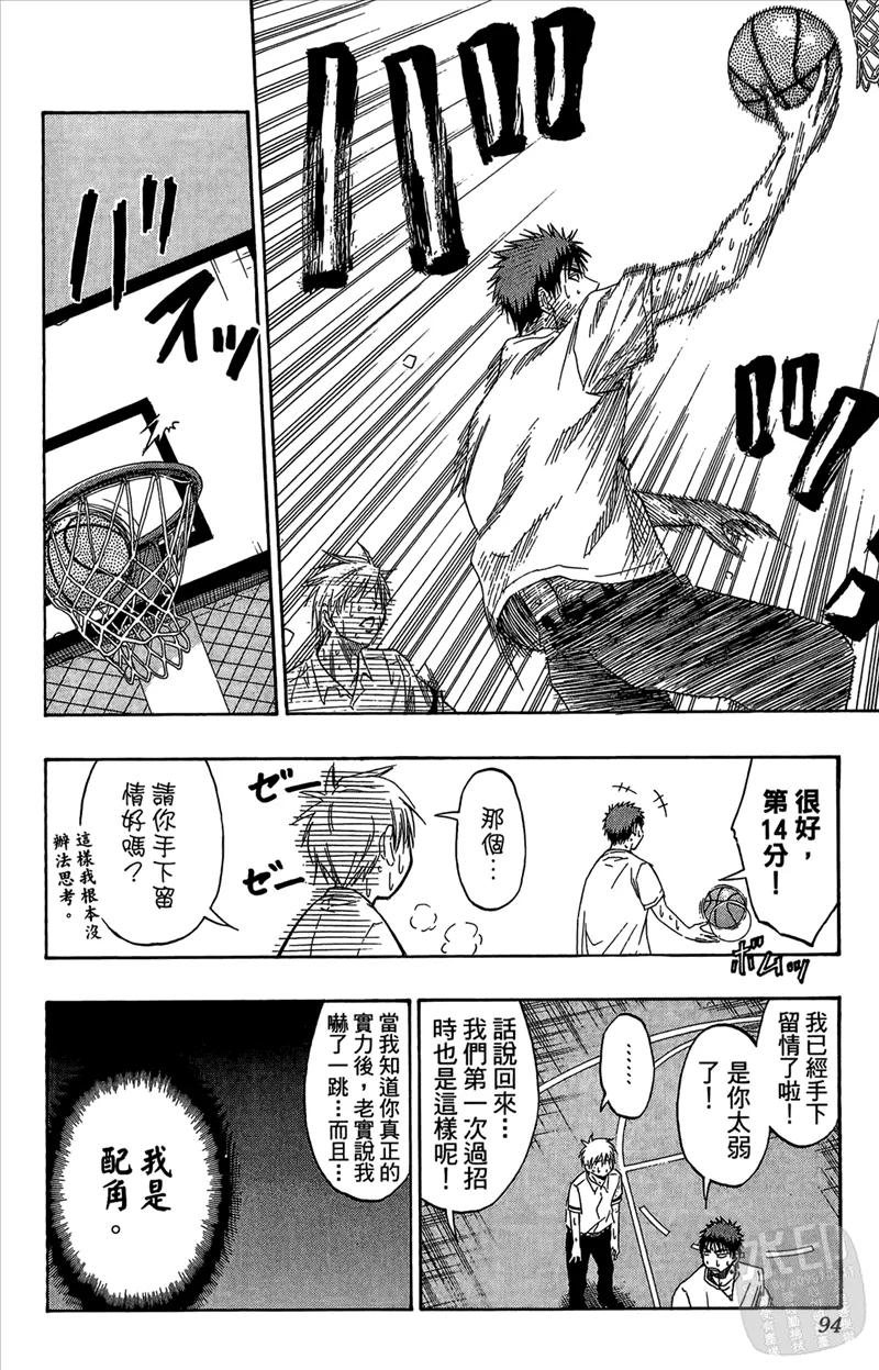 第94页