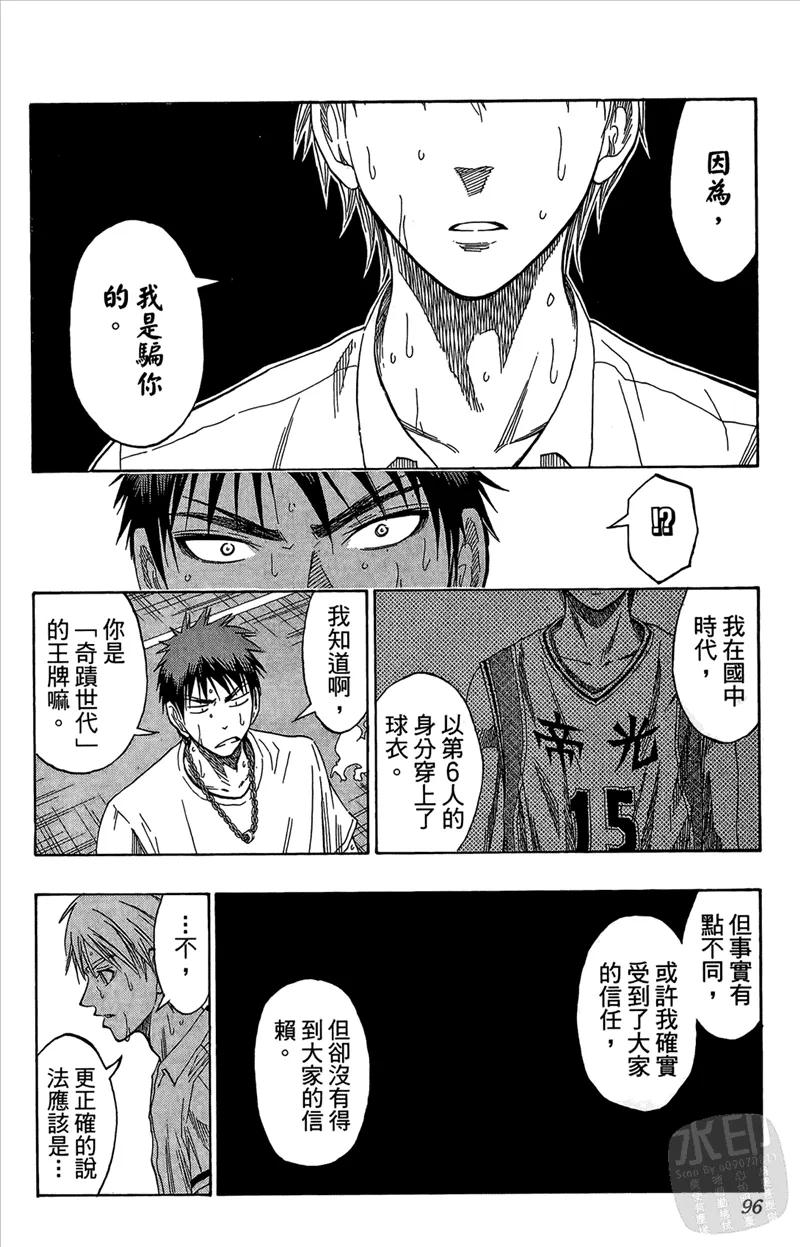 第96页