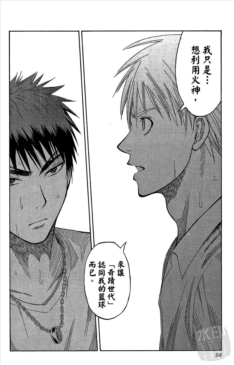 第98页