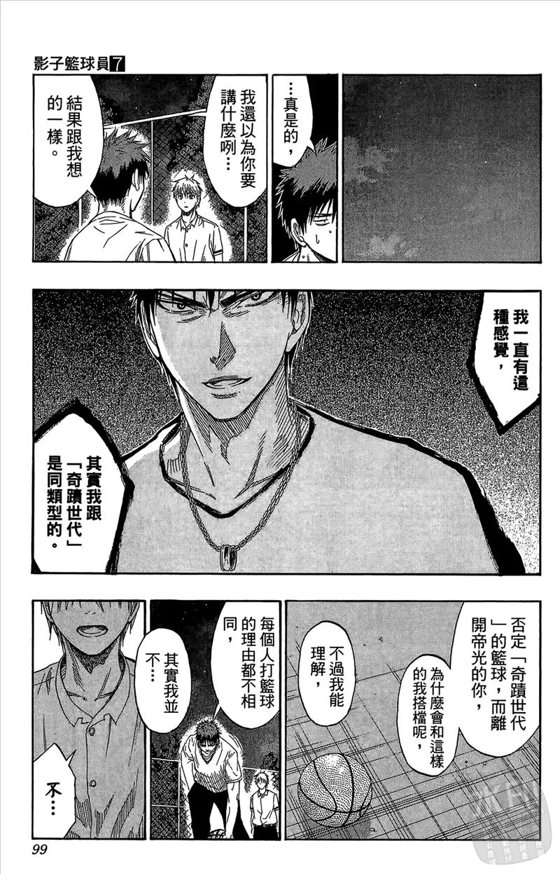 第99页