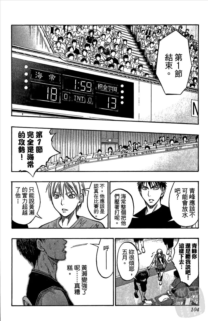 第104页