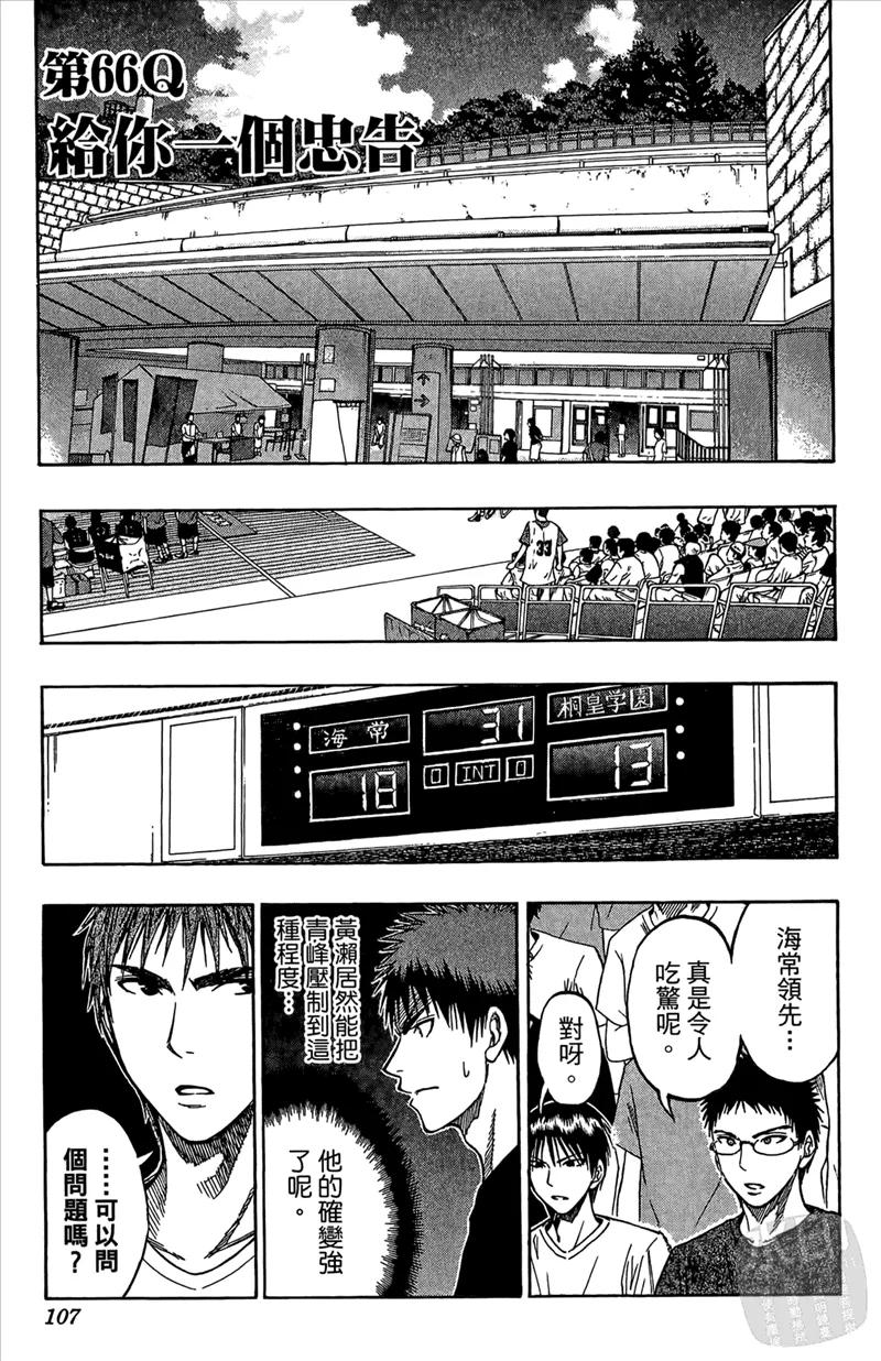 第107页
