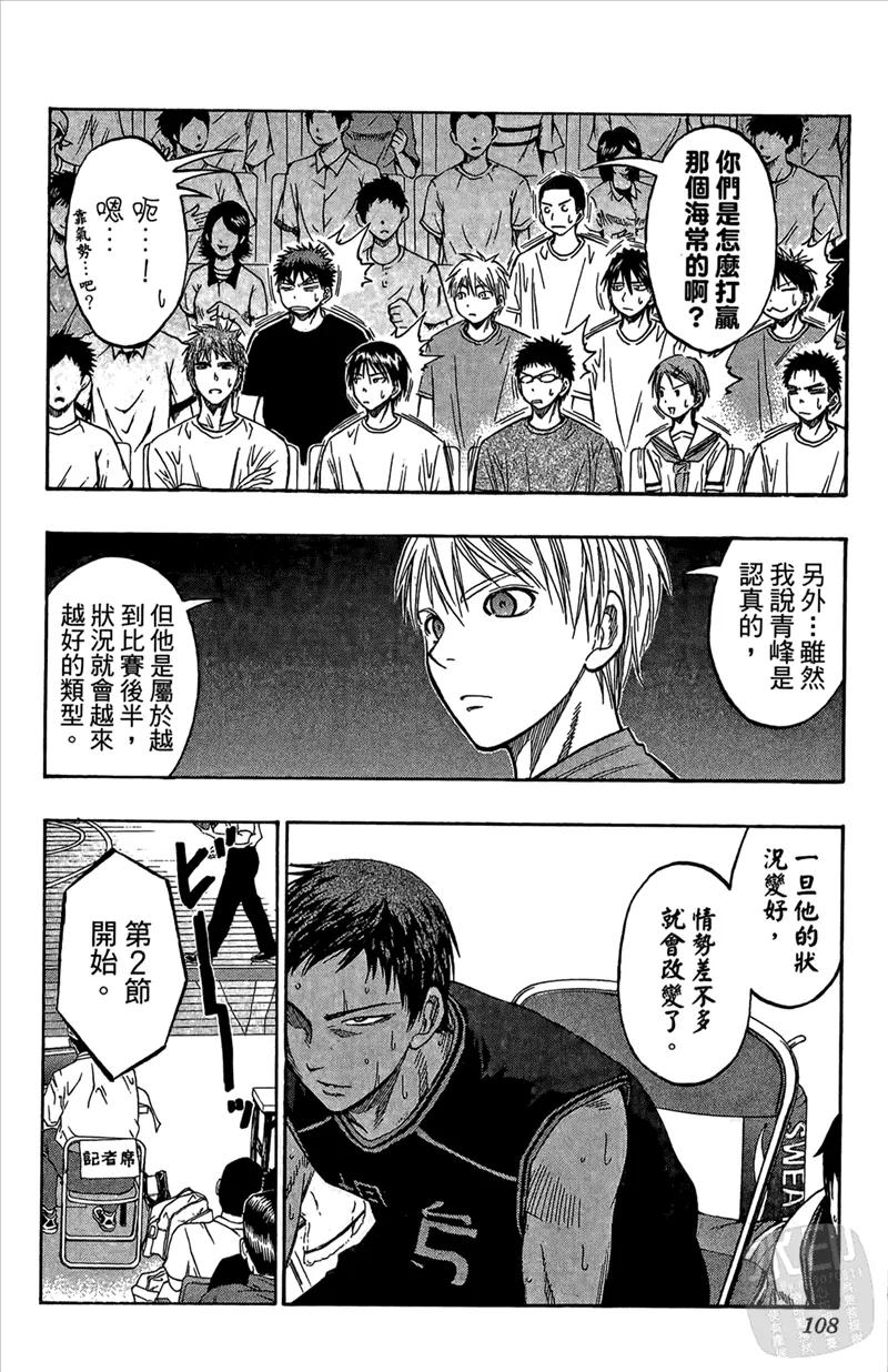 第108页