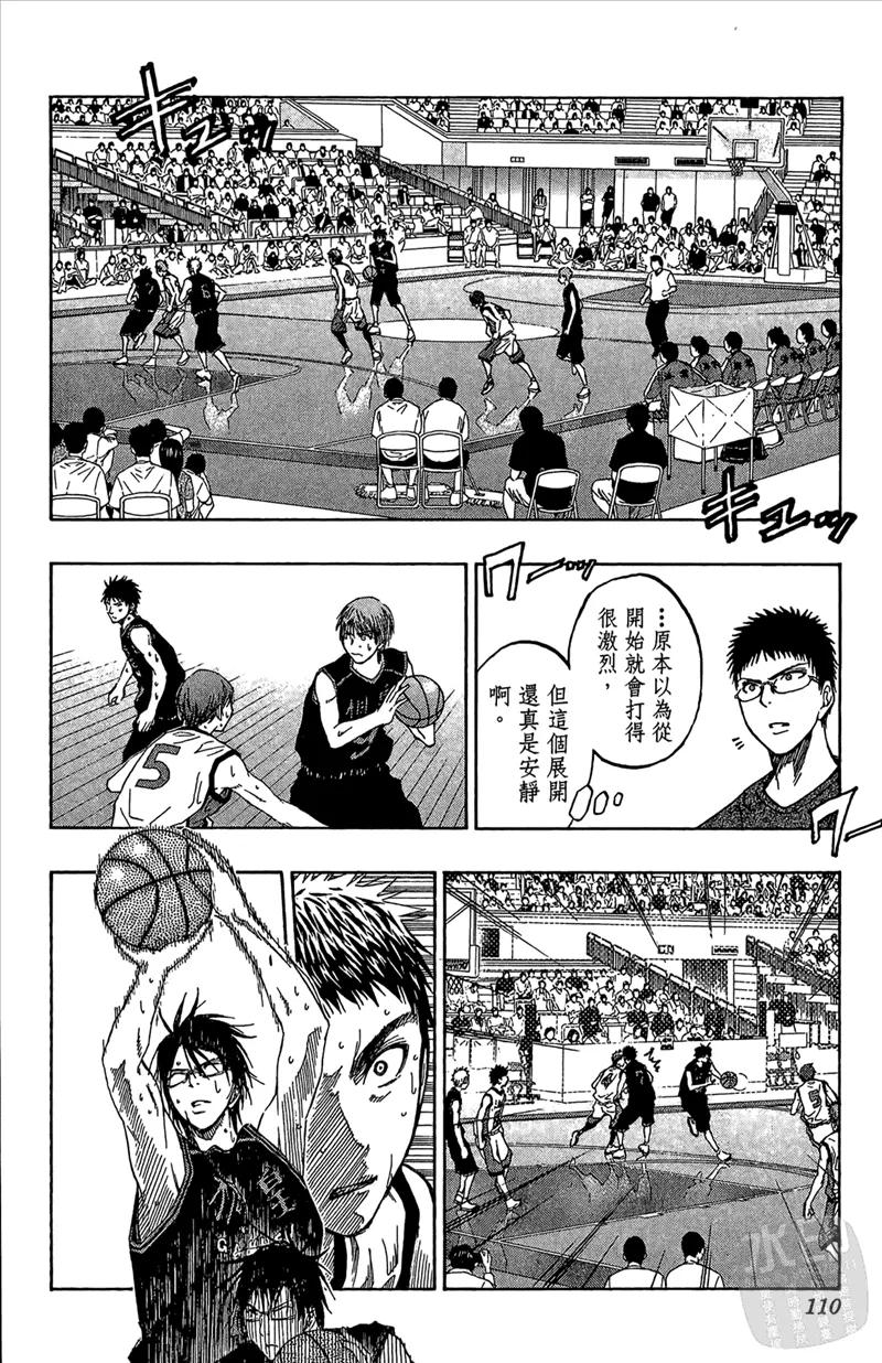 第110页