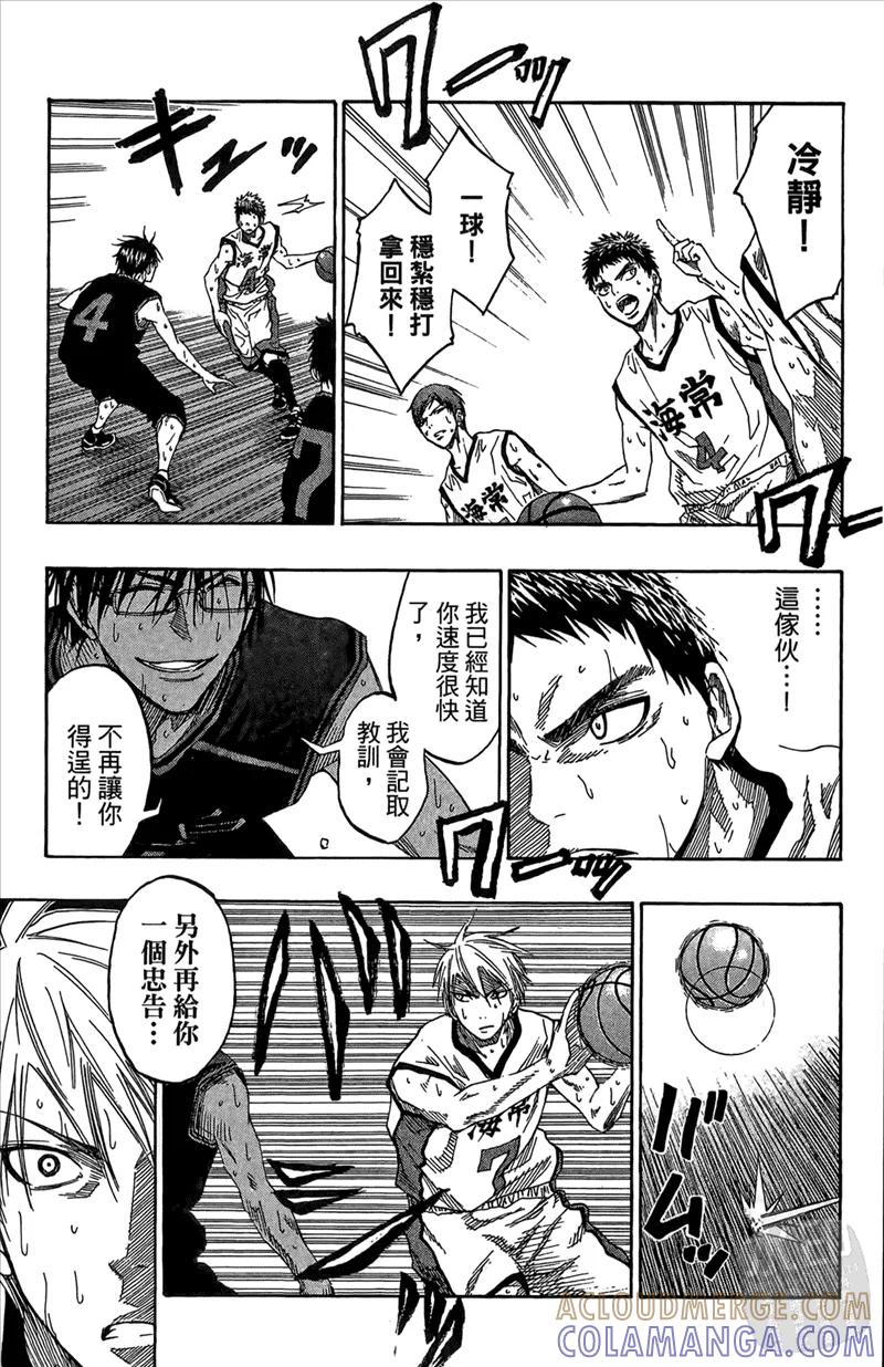 第113页