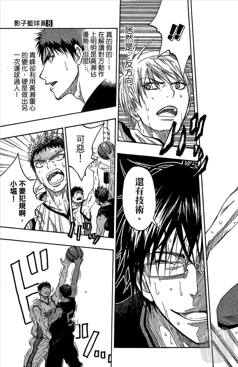 第119页