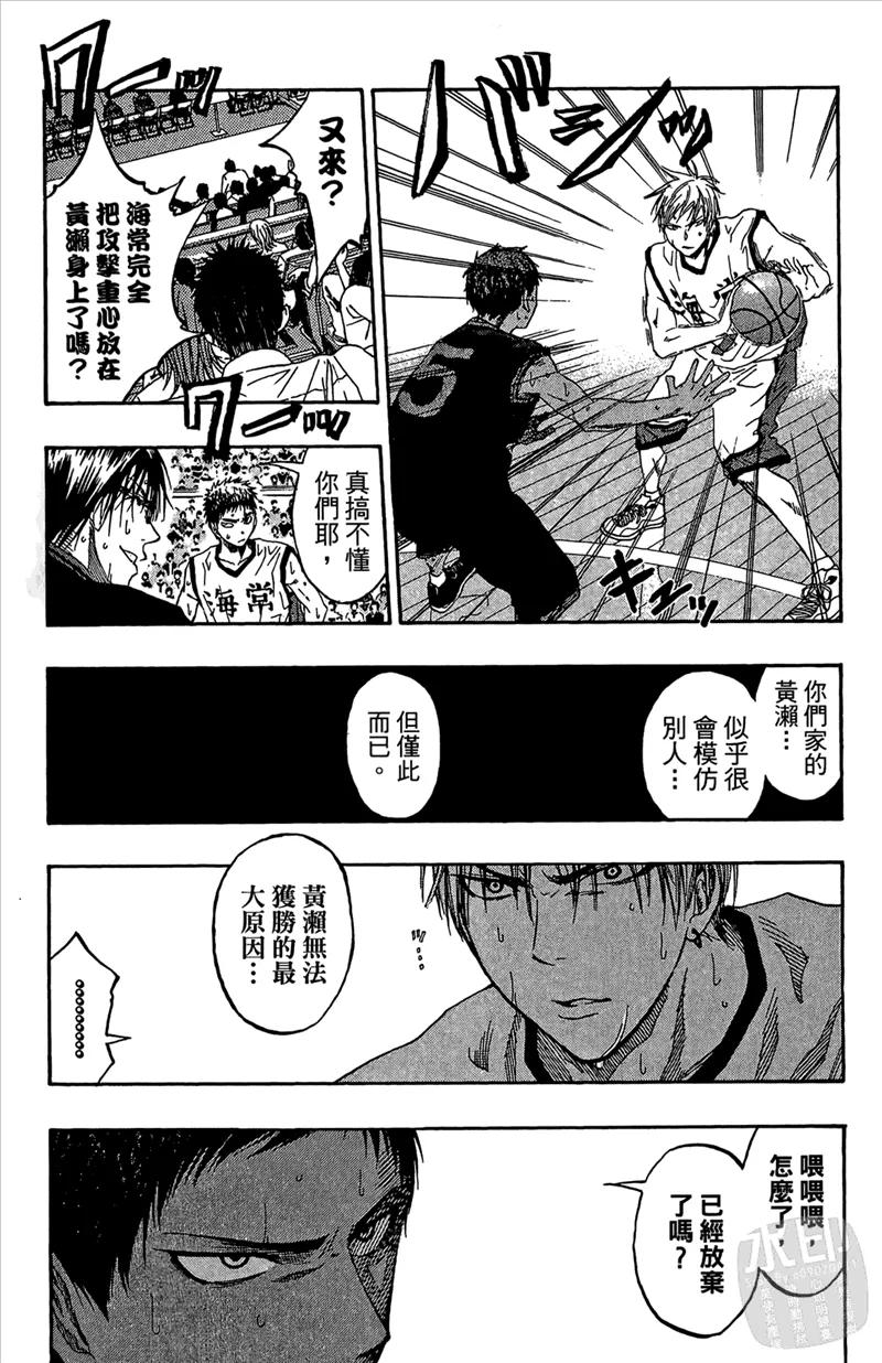 第123页