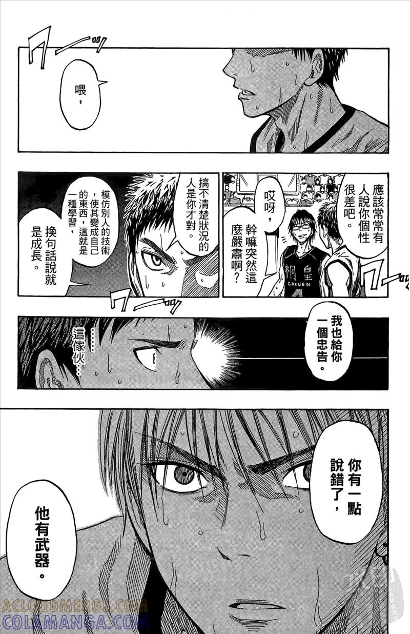 第125页