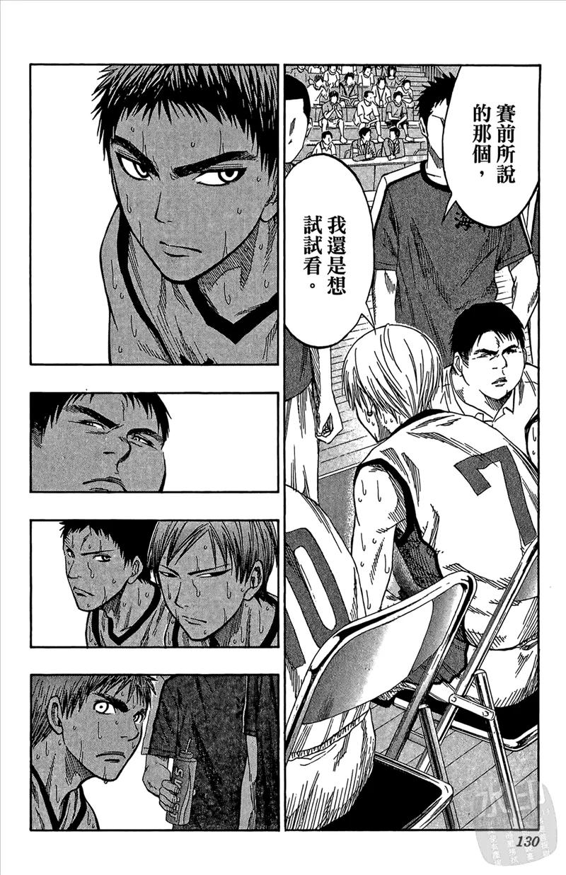 第130页