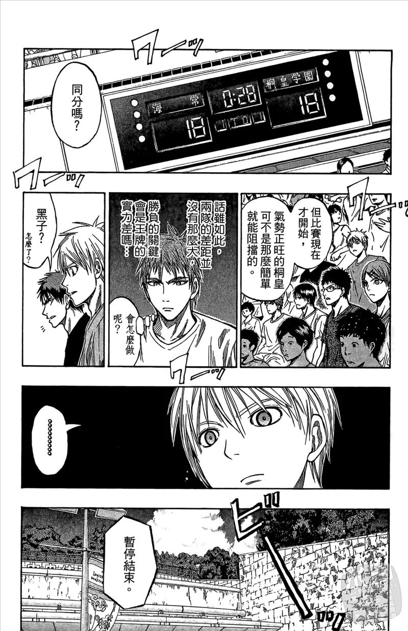 第132页