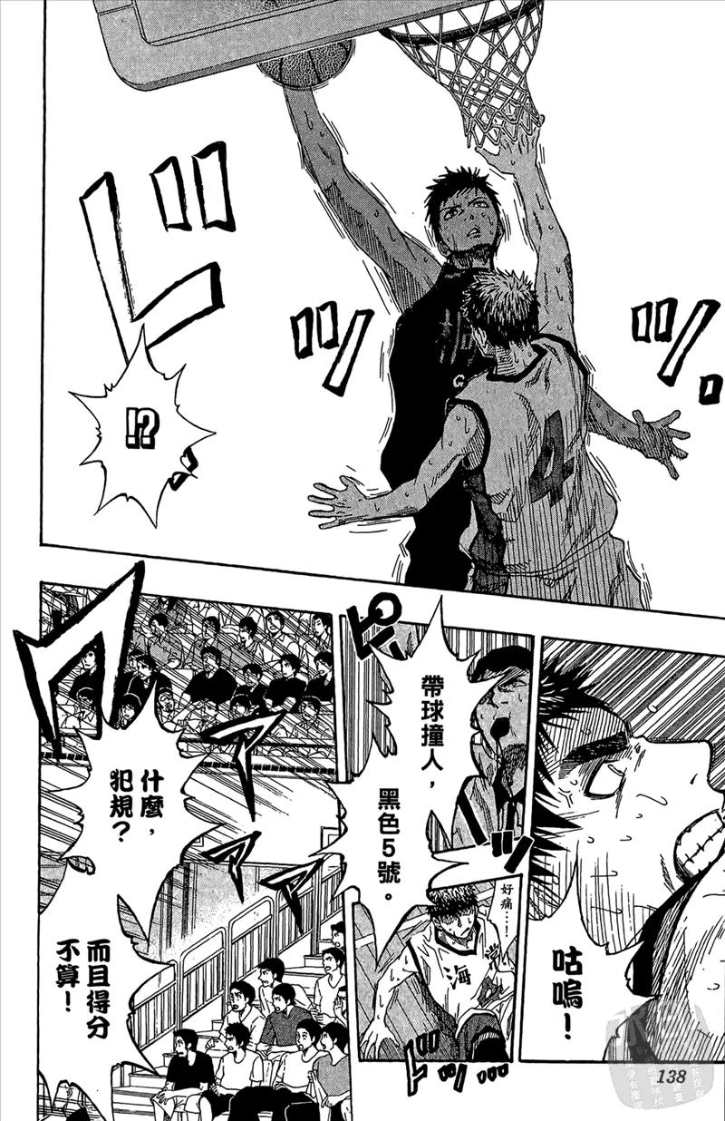 第138页