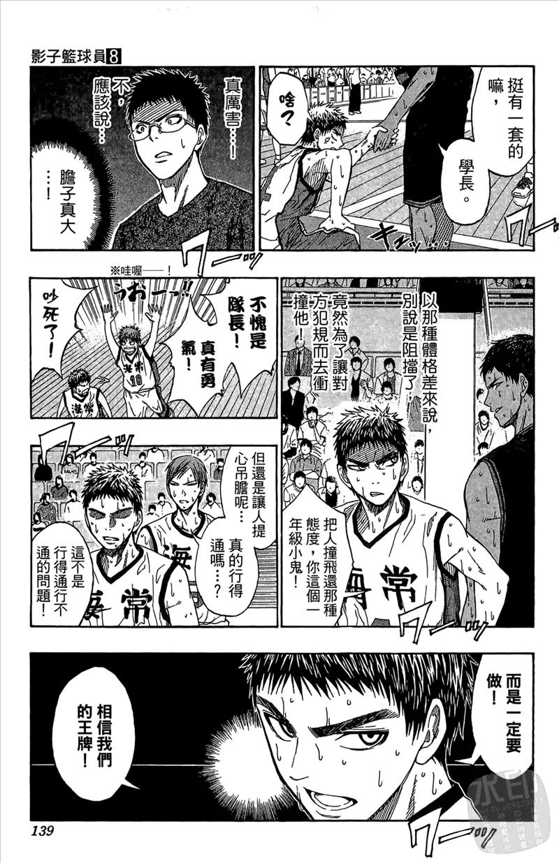 第139页