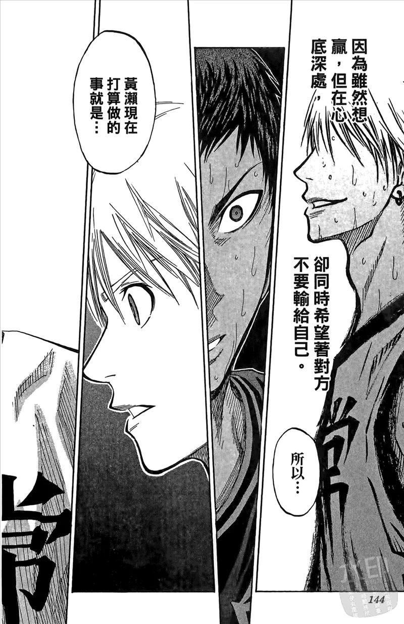 第144页