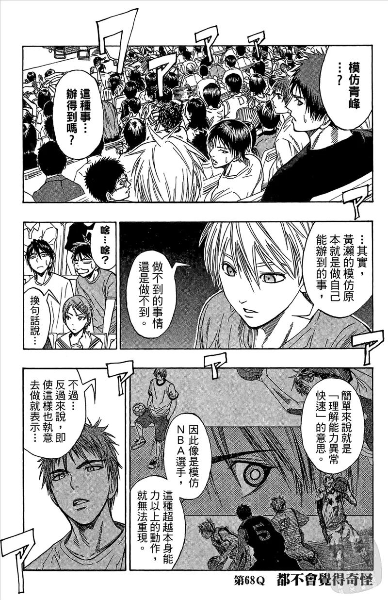 第147页