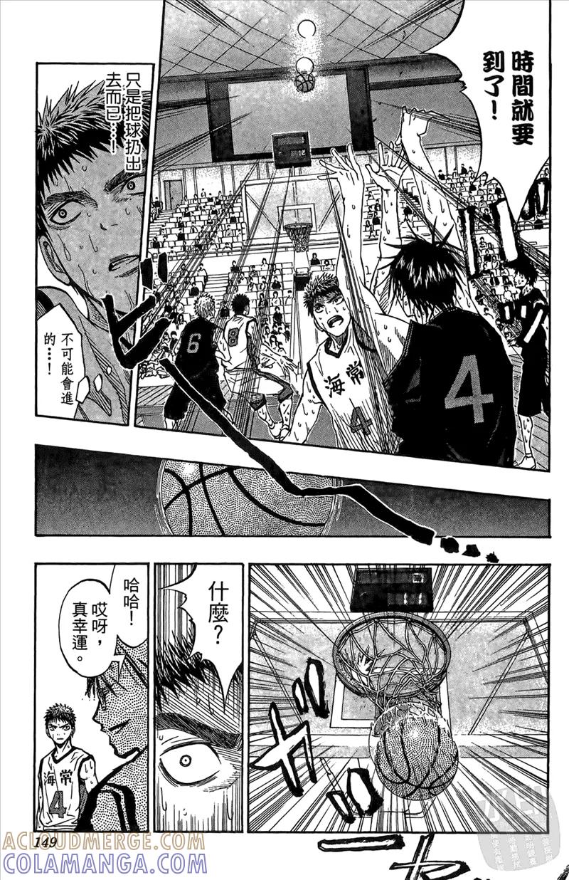 第149页
