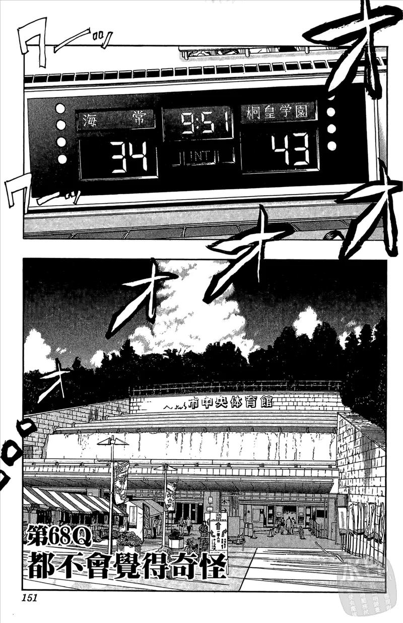 第151页