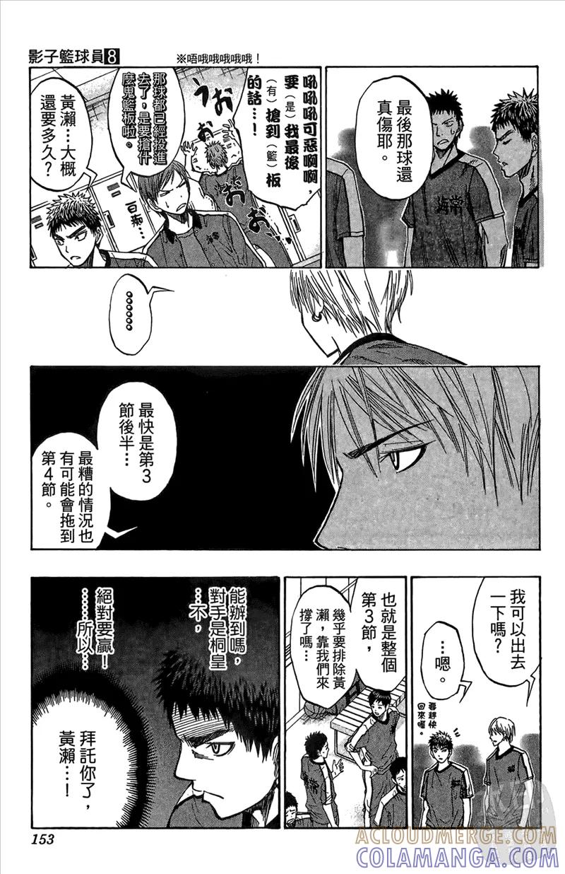 第153页