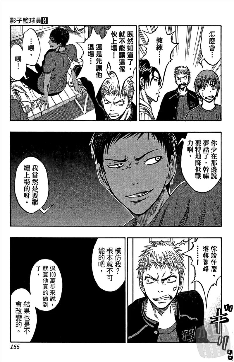 第155页