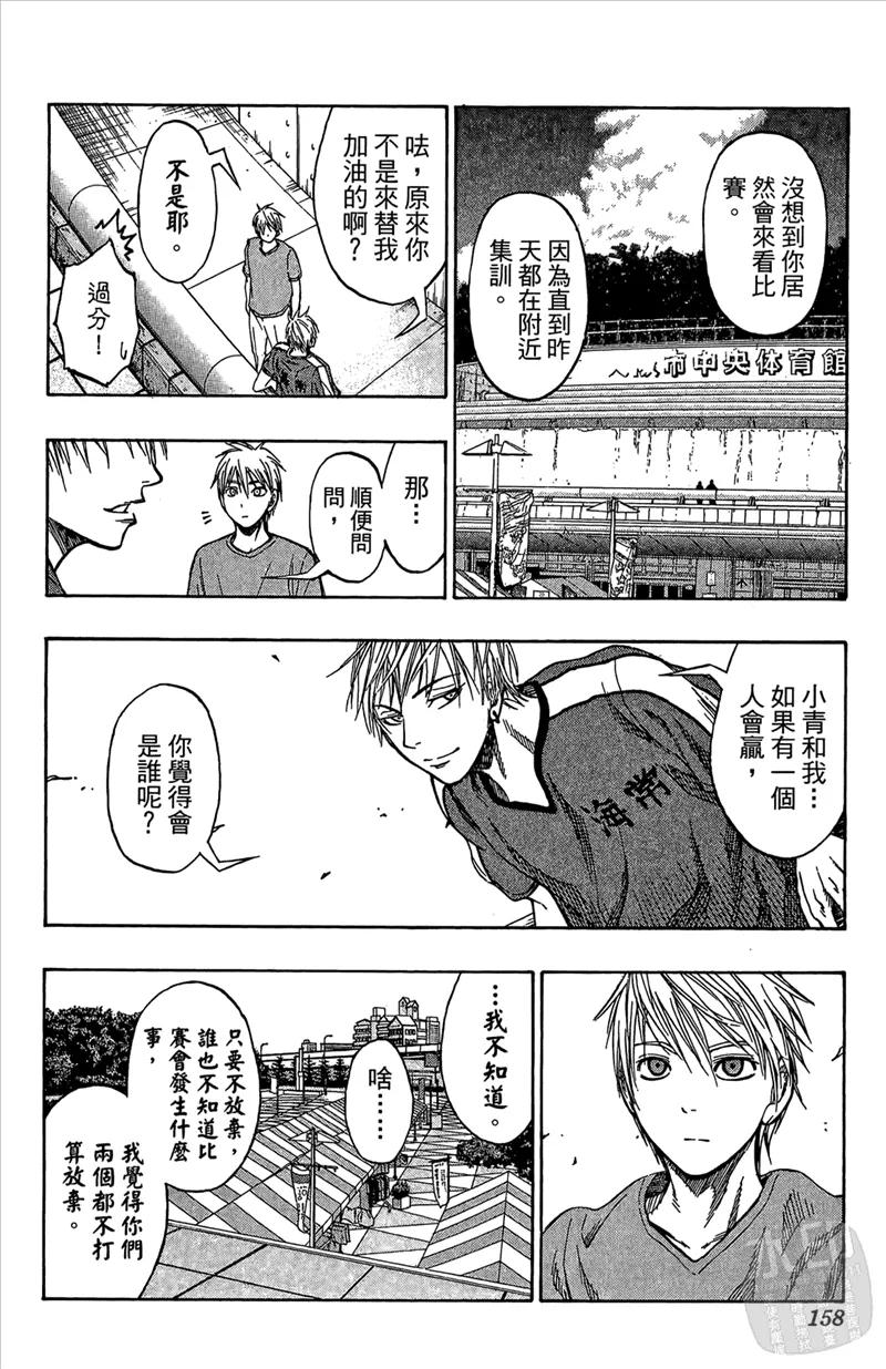 第158页