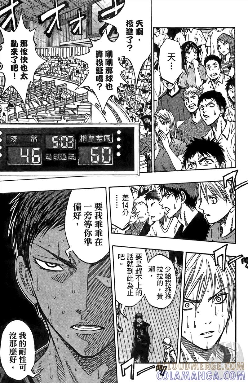 第173页