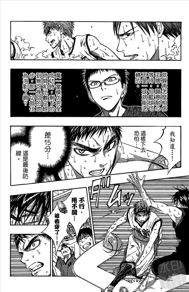 第174页