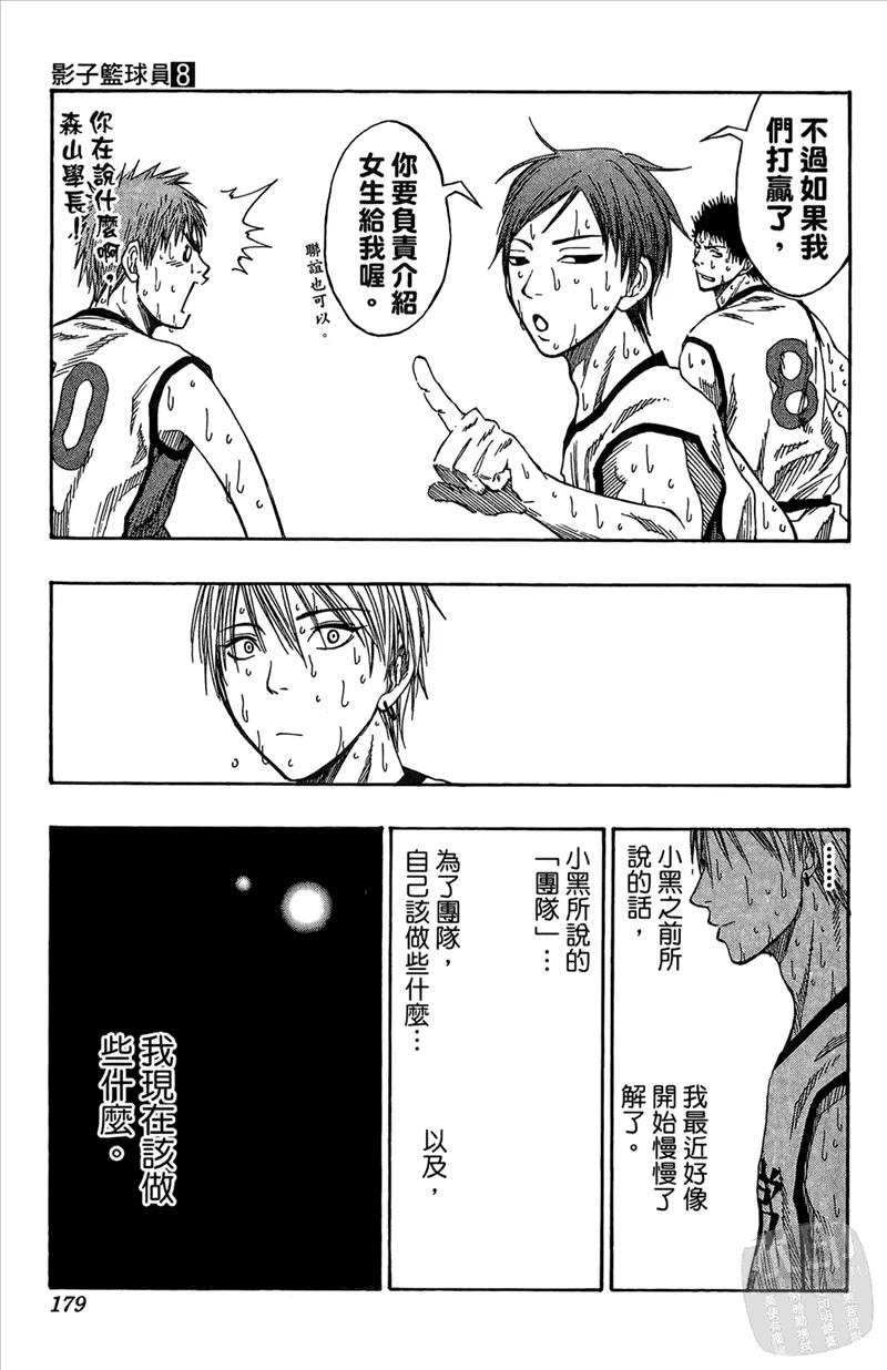 第179页