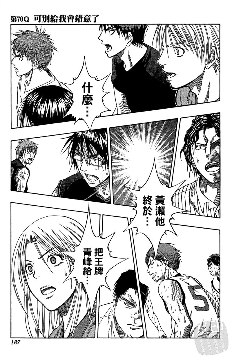 第187页