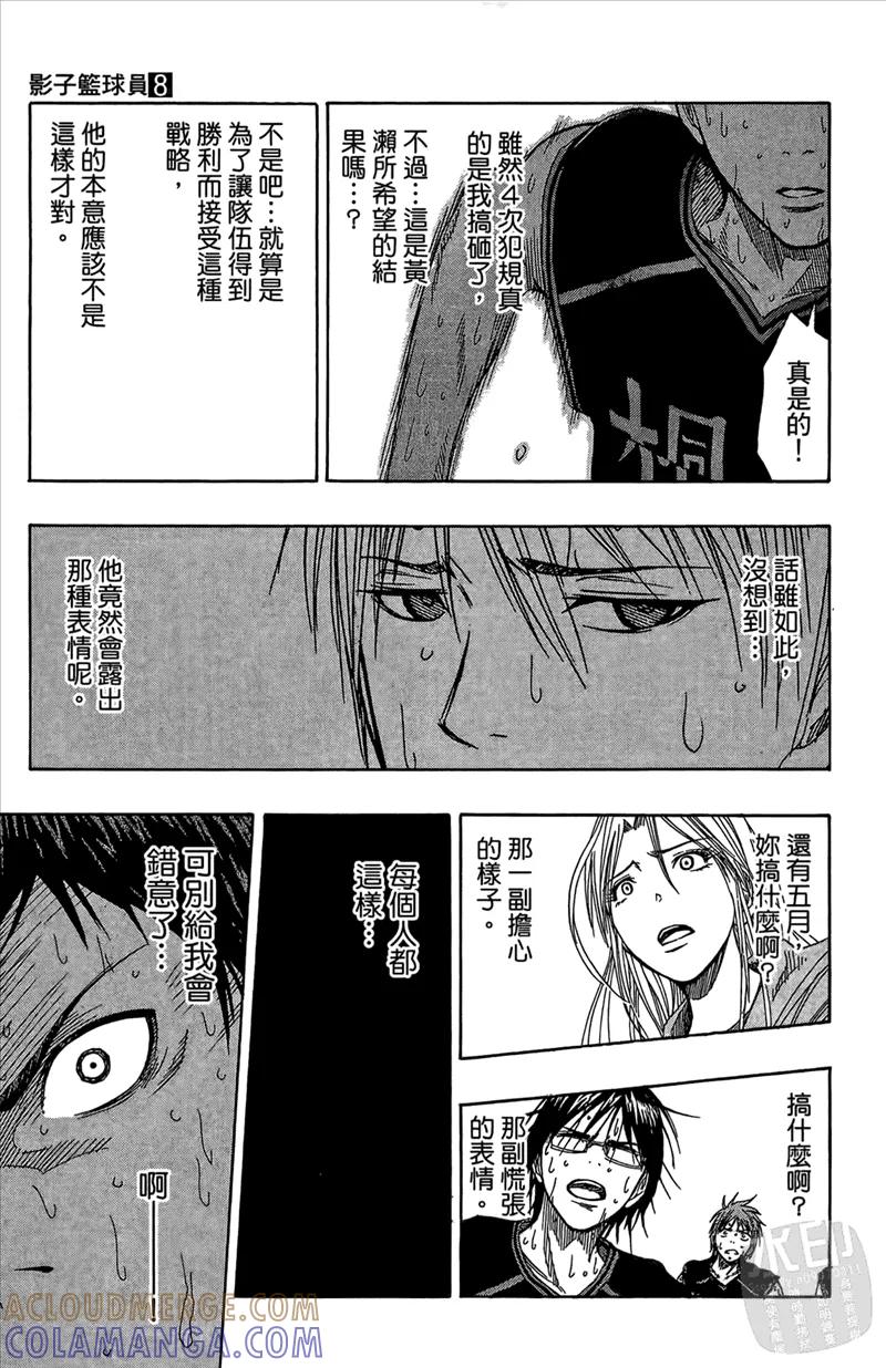 第201页