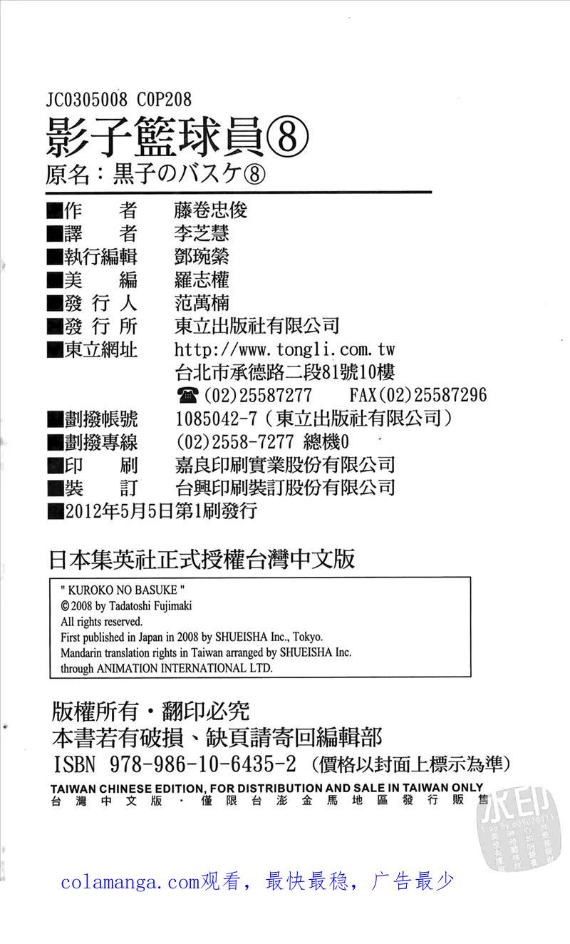 第208页