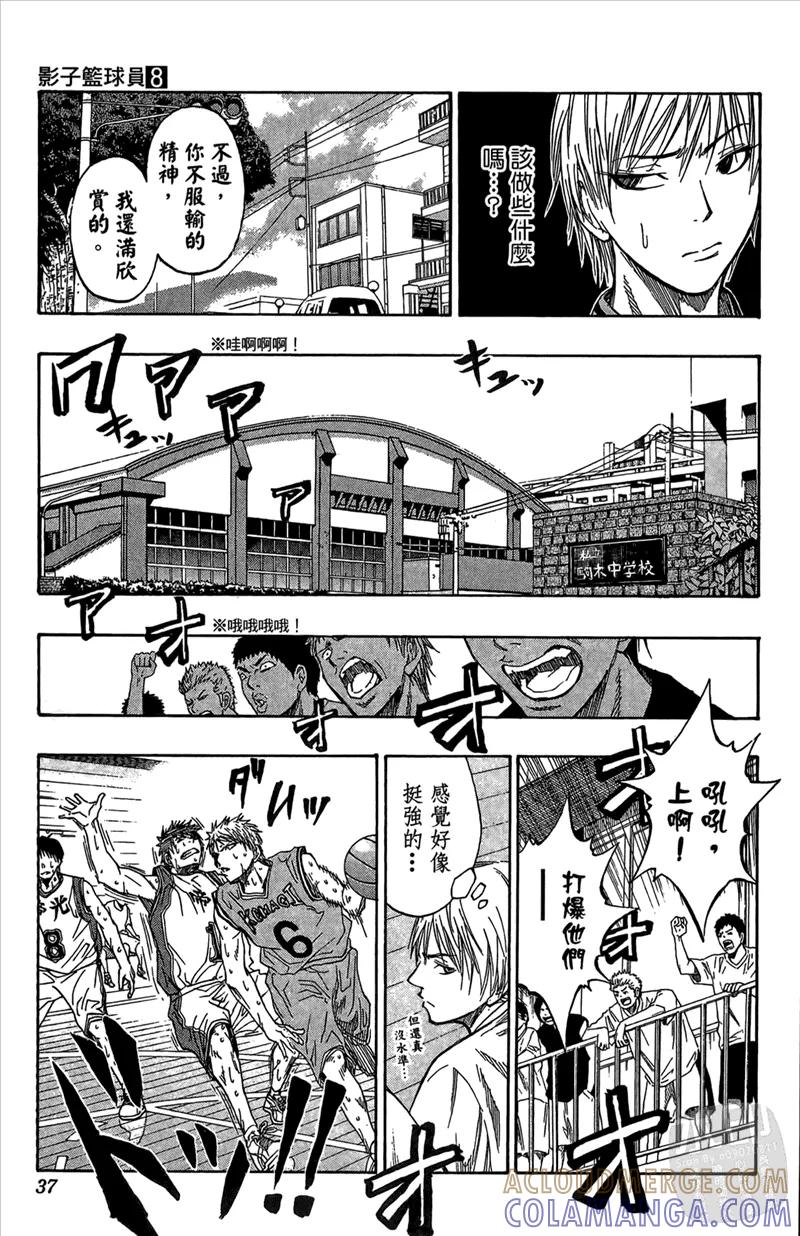 第37页
