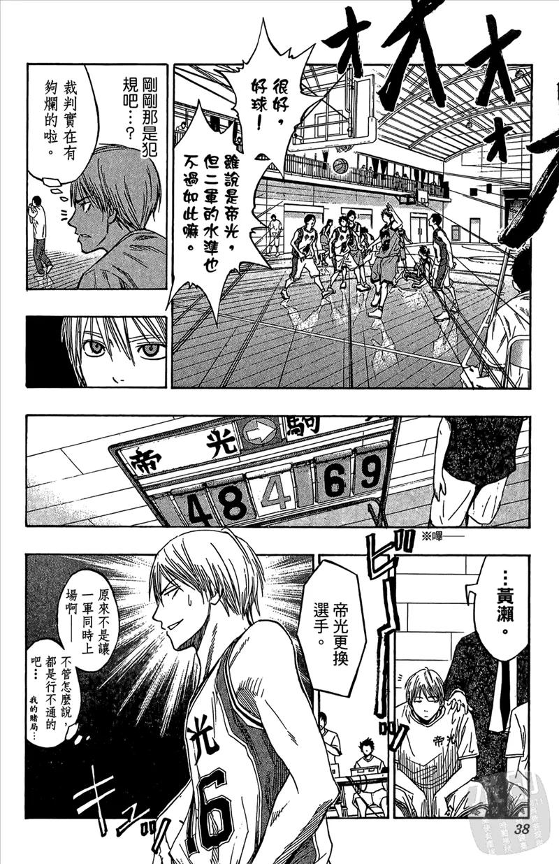 第38页