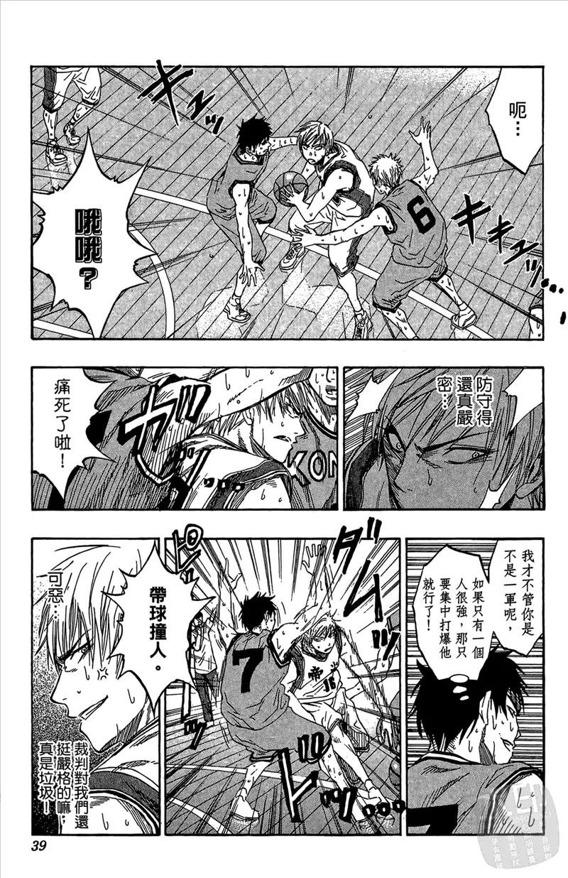 第39页